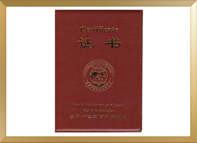 資質(zhì)榮譽(yù)